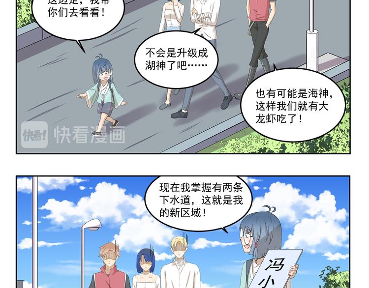 第418话 离家出走-第418话