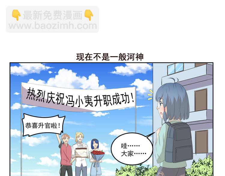 第418话 离家出走-第418话