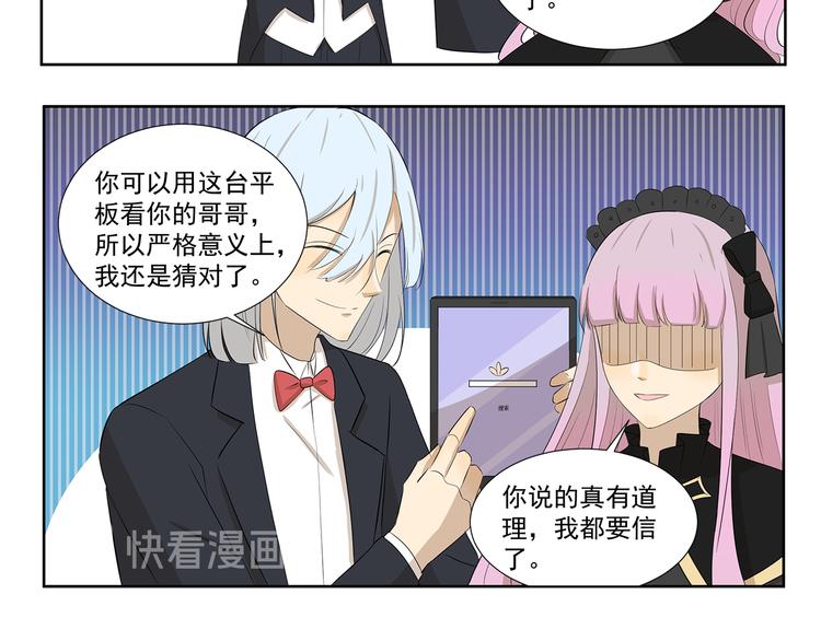 第420话 神奇魔术-第420话