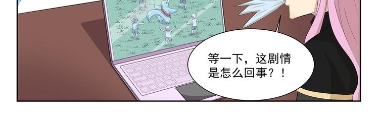 第422话 过家家-第422话