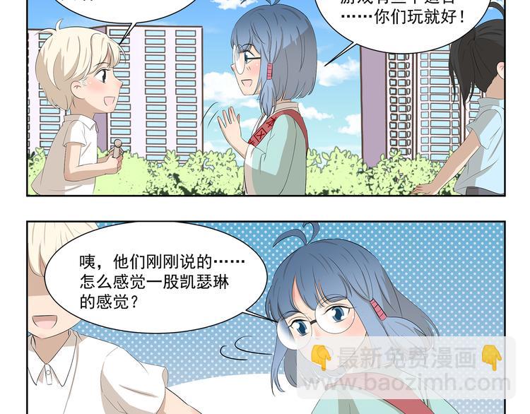 第422话 过家家-第422话