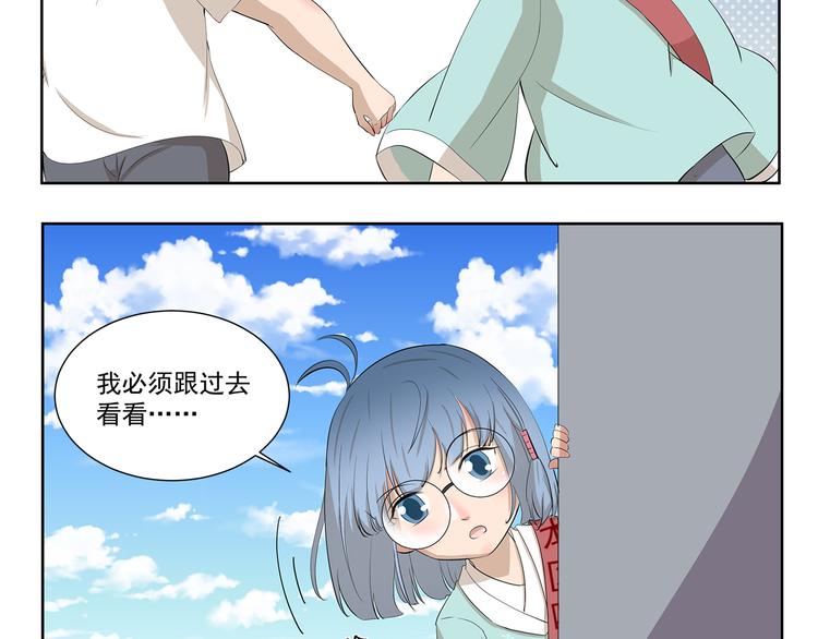 第422话 过家家-第422话