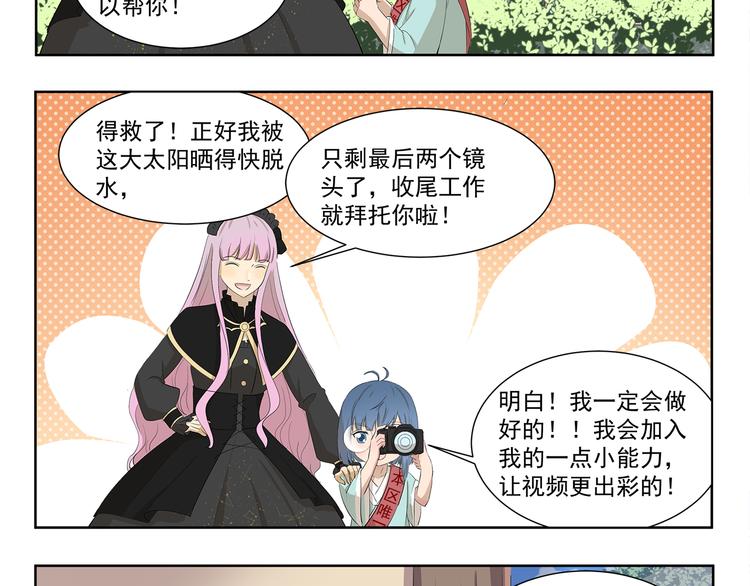 第422话 过家家-第422话