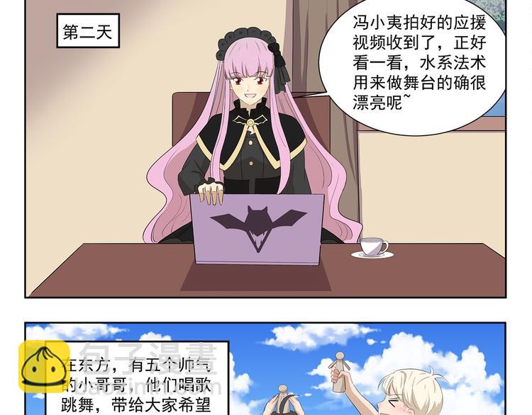 第422话 过家家-第422话