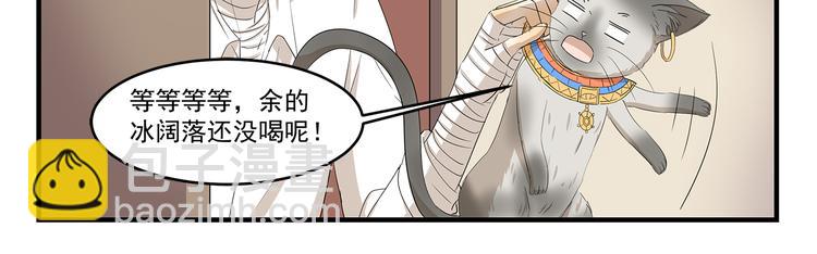 第424话 贡品-第424话