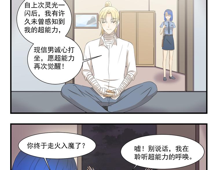 第424话 贡品-第424话