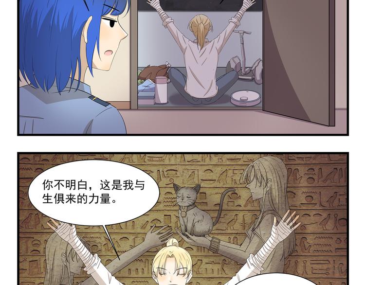第424话 贡品-第424话