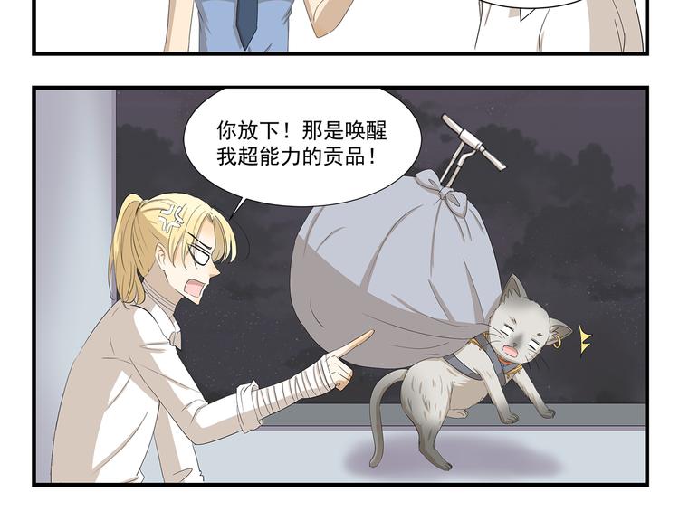 第424话 贡品-第424话