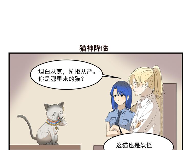 第424话 贡品-第424话