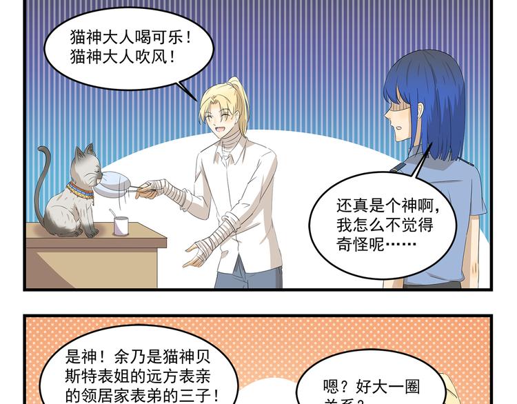 第424话 贡品-第424话