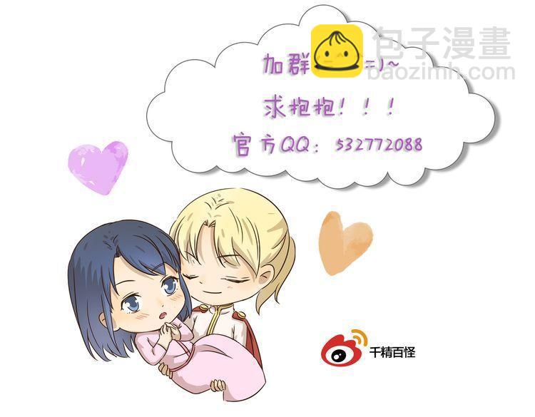 第428话  狗粮渴望症-第428话
