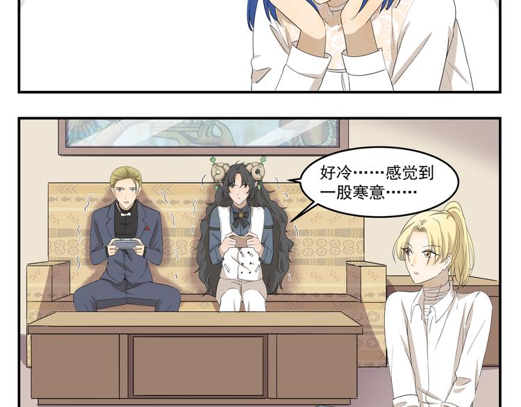 第428话  狗粮渴望症-第428话