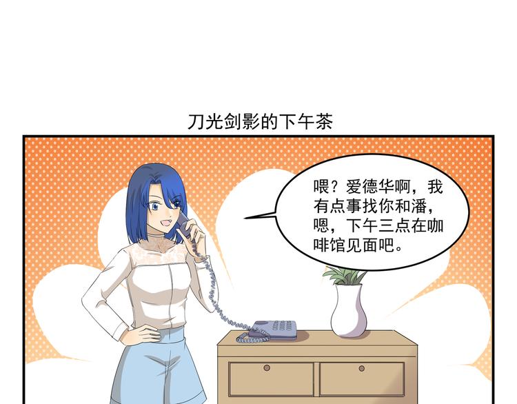 第428话  狗粮渴望症-第428话