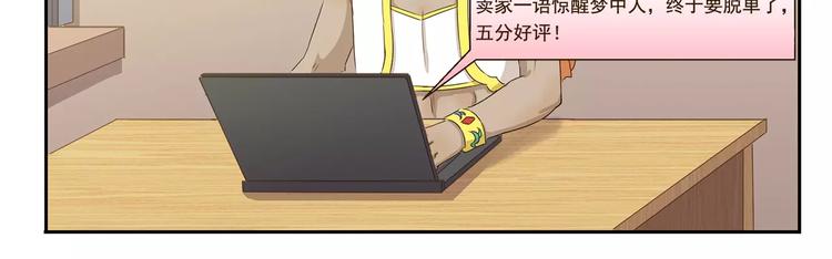 第44话 爱心便当-第44话