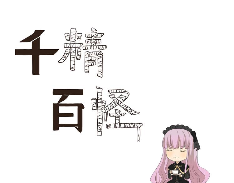 第432话 没有烦恼-第432话