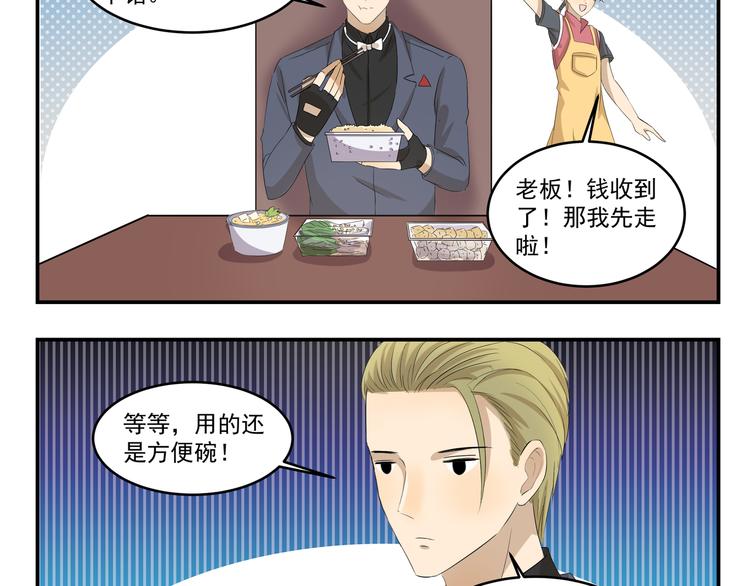 第432话 没有烦恼-第432话