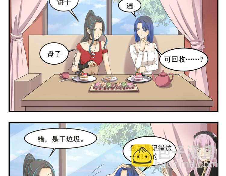 第432话 没有烦恼-第432话