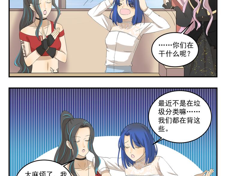 第432话 没有烦恼-第432话