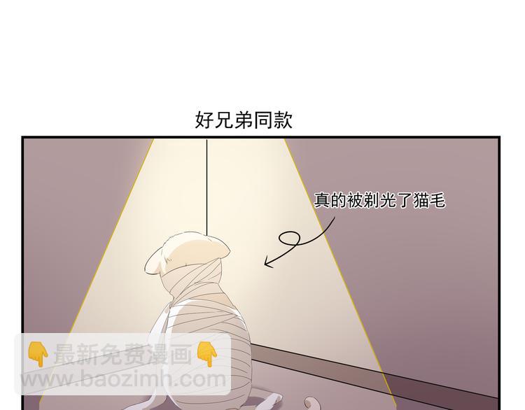第434话 另一种享受-第434话