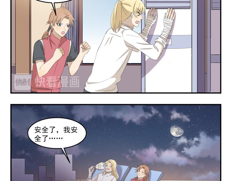 第436话  诡异事件-第436话