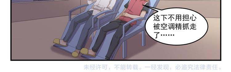 第436话  诡异事件-第436话