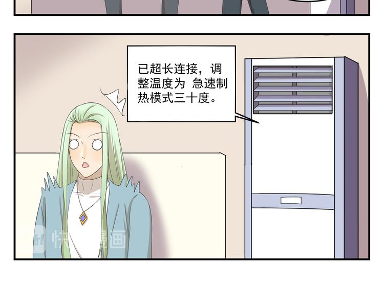 第436话  诡异事件-第436话