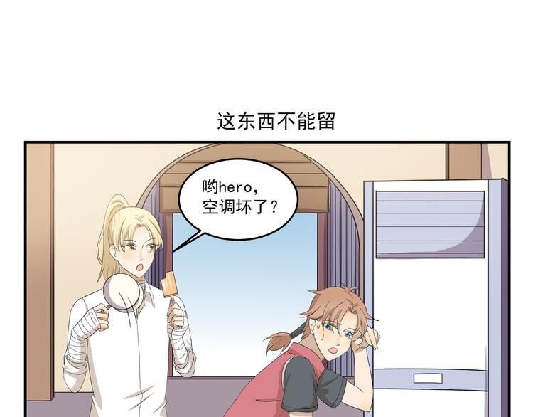 第436话  诡异事件-第436话