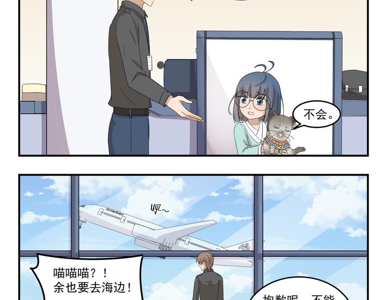 第438话  想干什么-第438话