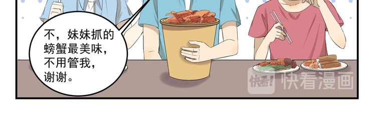 第440话  传统美食-第440话