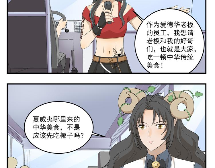 第440话  传统美食-第440话