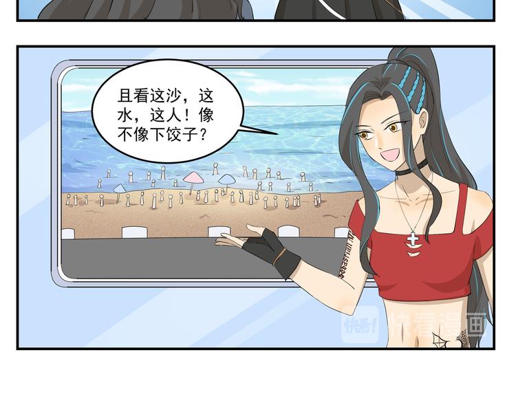 第440话  传统美食-第440话