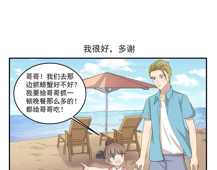 第440话  传统美食-第440话