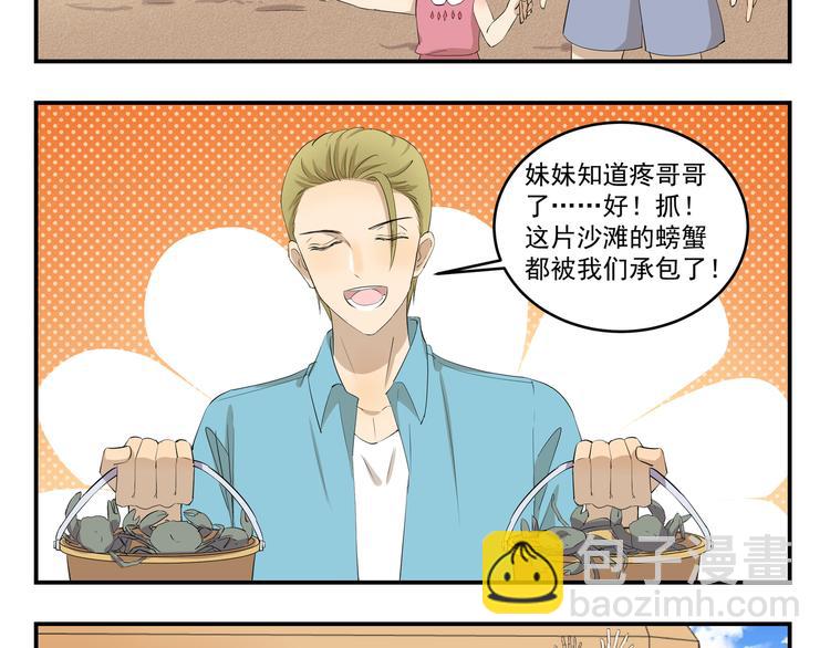 第440话  传统美食-第440话