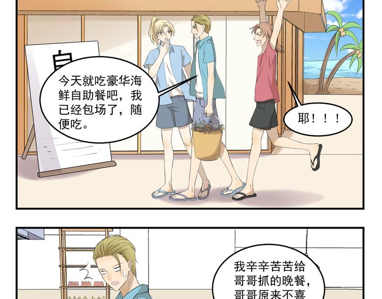 第440话  传统美食-第440话