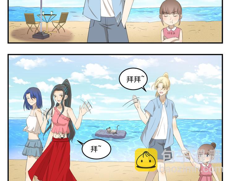 第444话  那还等什么？-第444话