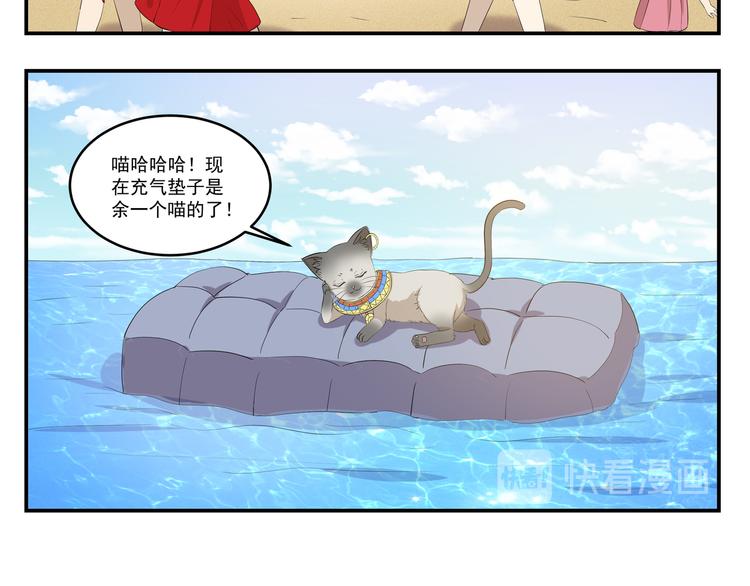 第444话  那还等什么？-第444话