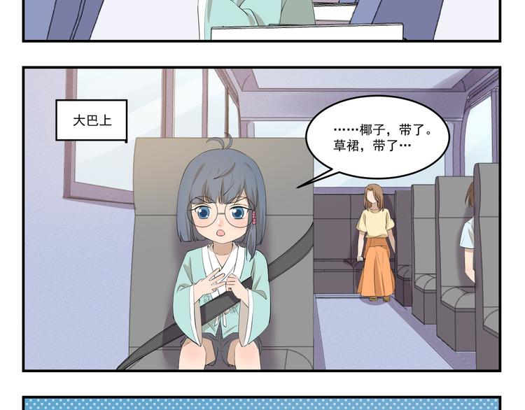 第444话  那还等什么？-第444话