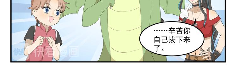 第446话  铁锅炸一切-第446话