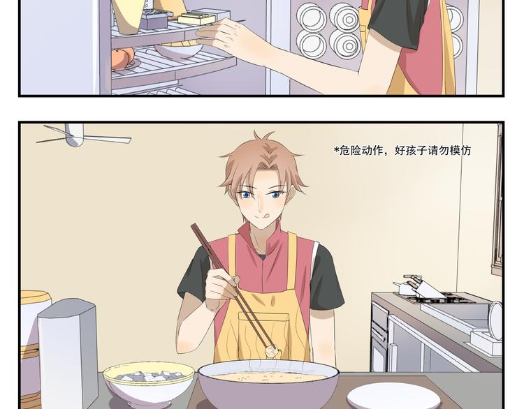 第446话  铁锅炸一切-第446话