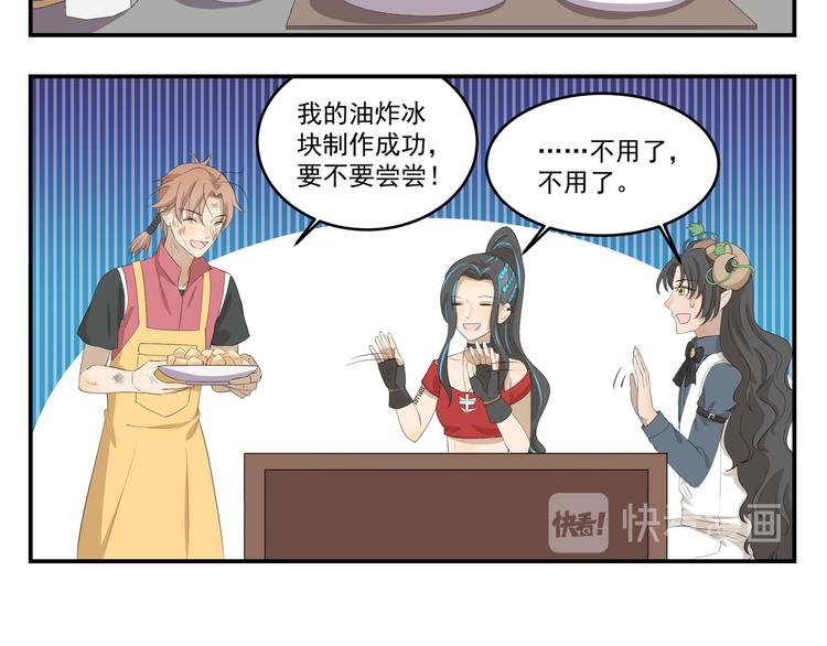 第446话  铁锅炸一切-第446话