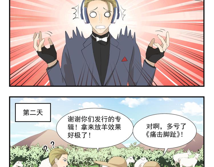 第448话 克服你的恐惧-第448话