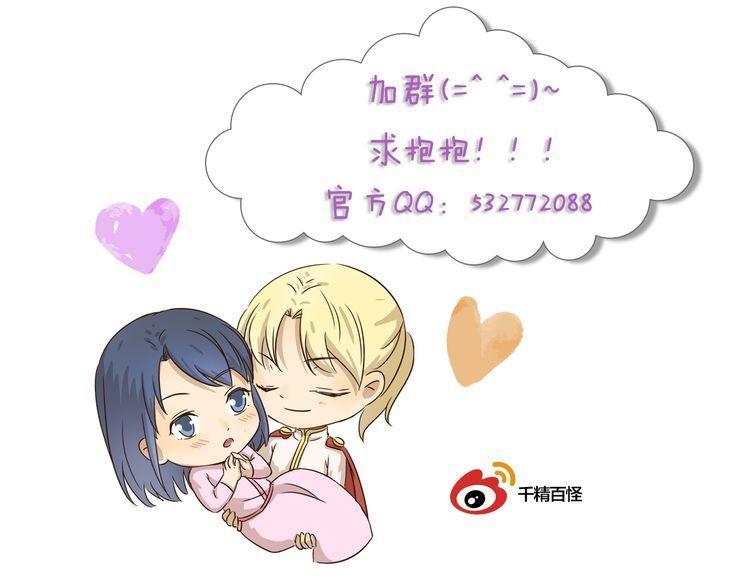 第448话 克服你的恐惧-第448话