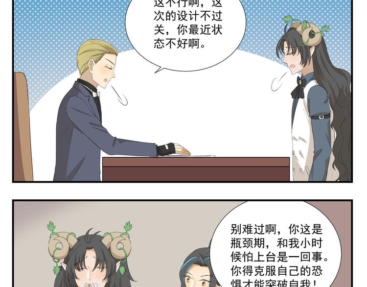 第448话 克服你的恐惧-第448话