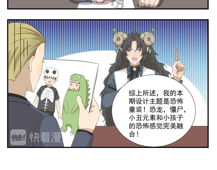 第448话 克服你的恐惧-第448话