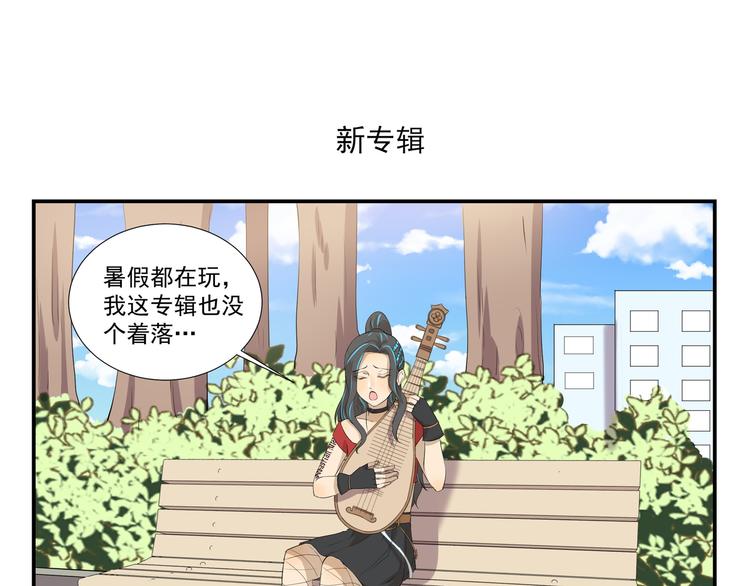 第448话 克服你的恐惧-第448话