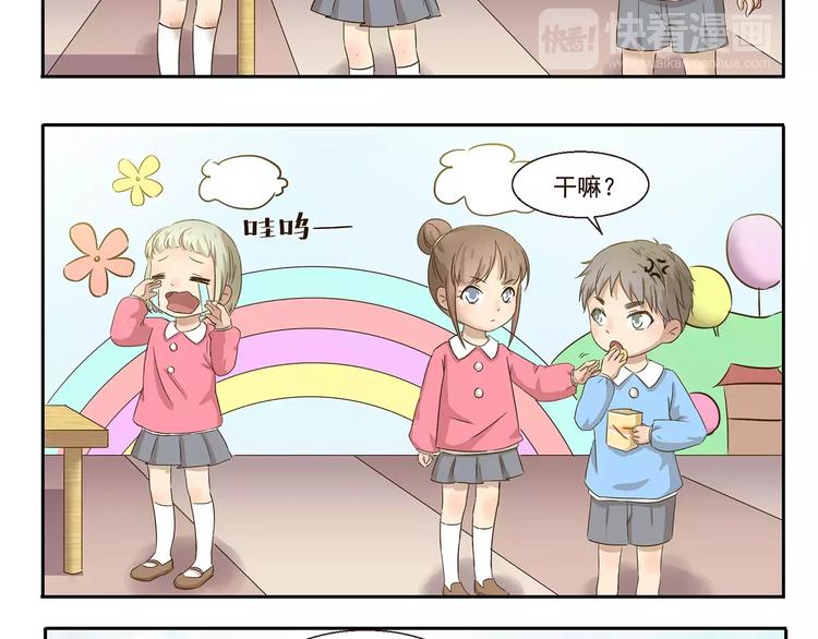 第46话 企图-第46话