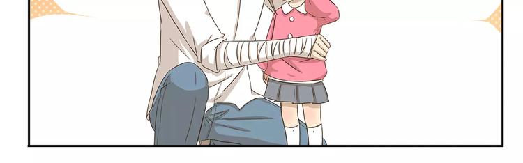 第46话 企图-第46话