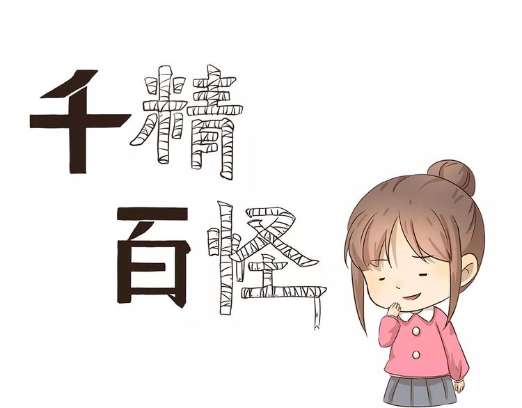 第46话 企图-第46话
