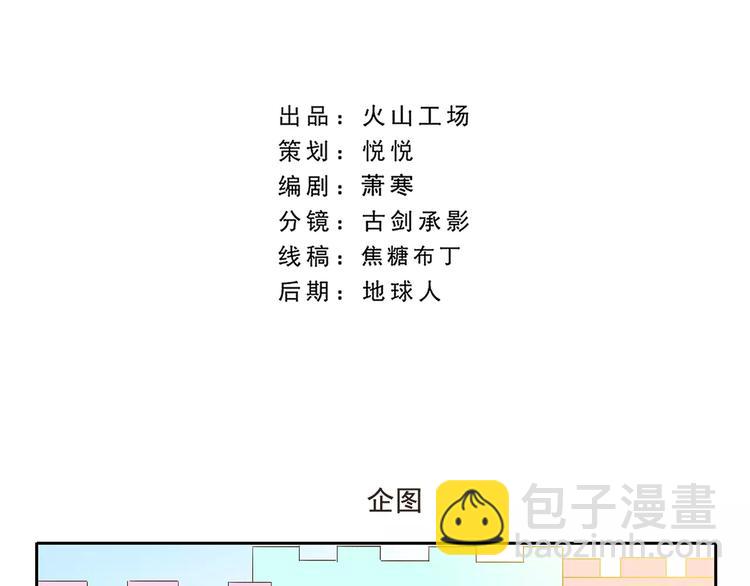 第46话 企图-第46话