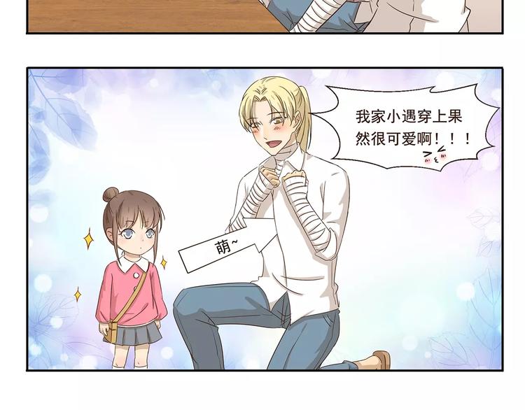 第46话 企图-第46话